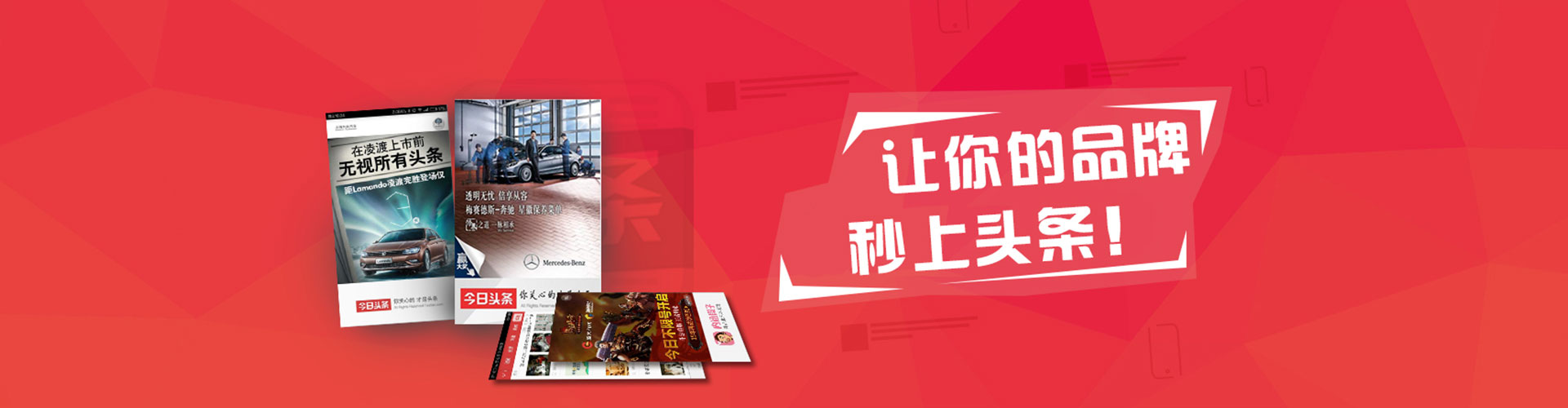 广元百度代理开户