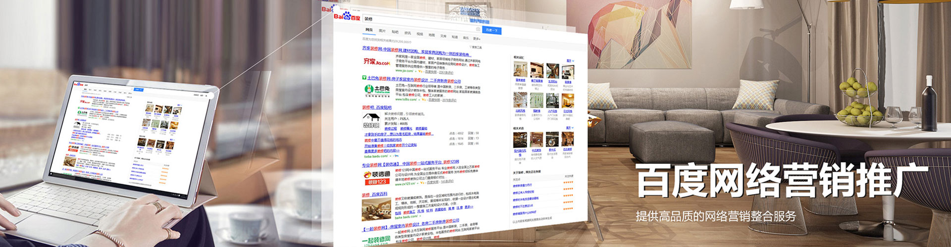 广元信息流竞价