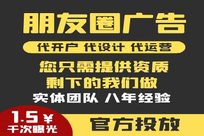 推广开户成本估算案例